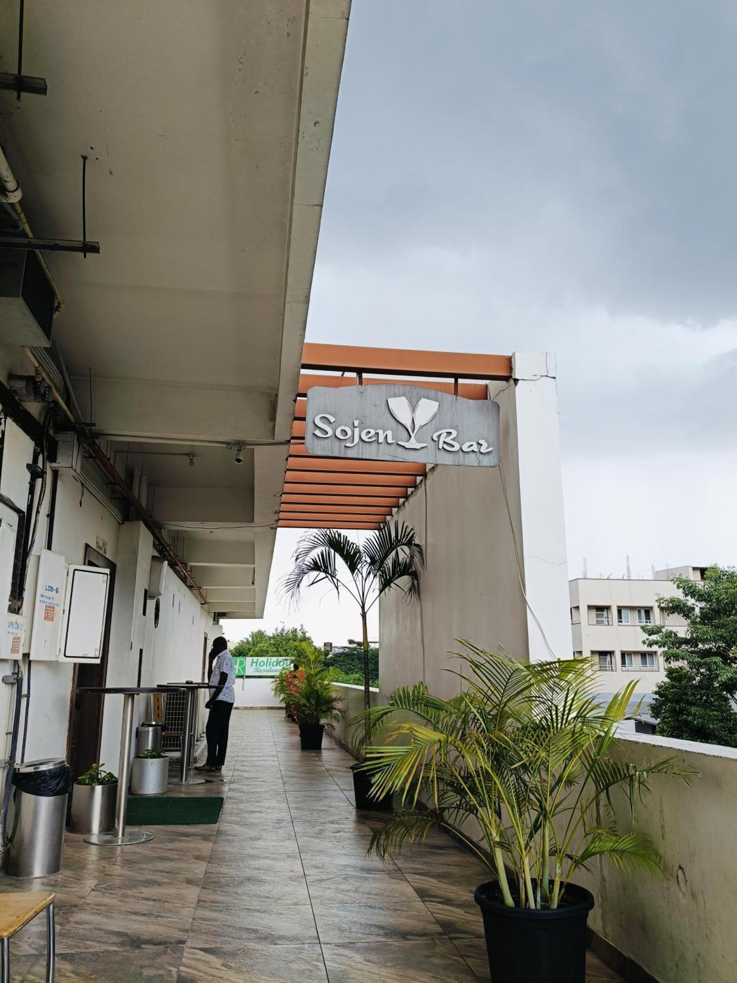 ฮอลิเดย์ เรซิเดนซี Hotel โคอิมบาทอร์ ภายนอก รูปภาพ