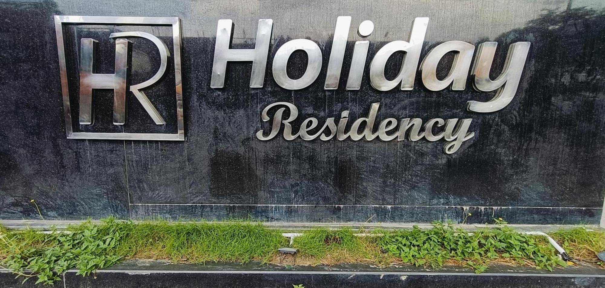 ฮอลิเดย์ เรซิเดนซี Hotel โคอิมบาทอร์ ภายนอก รูปภาพ